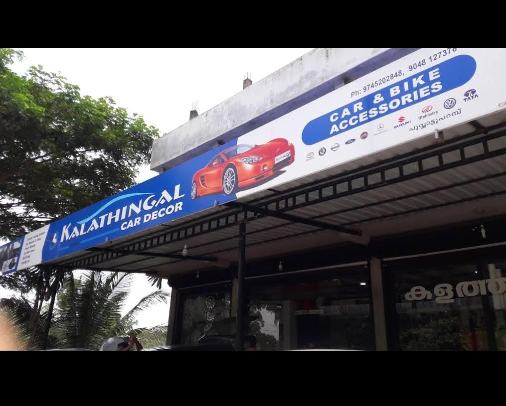 KALATHINGAL CAR DECOR POOVATTUPARAMBA