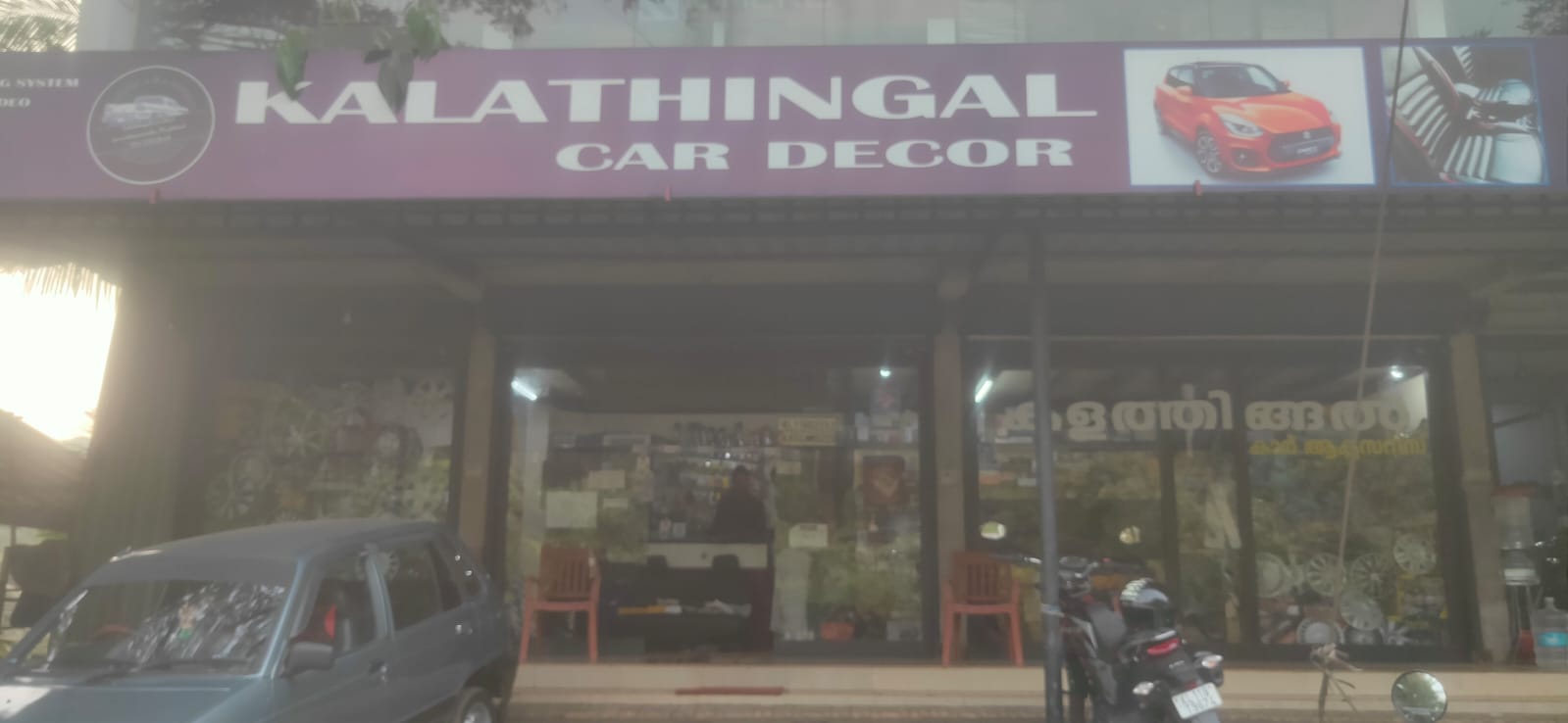 KALATHINGAL CAR DECOR POOVATTUPARAMBA